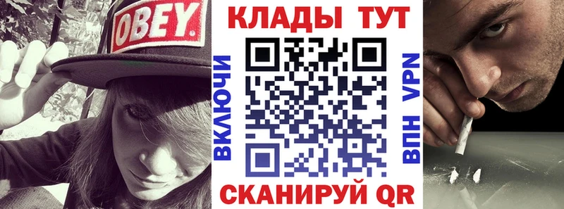 Цена Фокино МАРИХУАНА  Alpha-PVP  МДМА  Мефедрон  ГАШИШ 