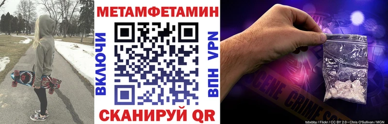 АМФЕТАМИН 98%  ссылка на мегу ссылка  Фокино 