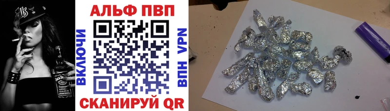 hydra ONION  купить наркотик  Фокино  Alpha-PVP мука 