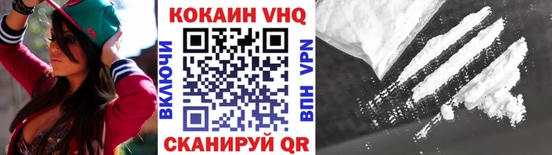kraken онион  Фокино  Cocaine VHQ 
