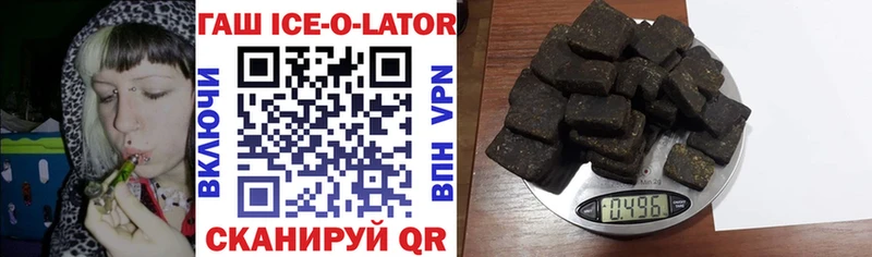 ГАШИШ гашик  продажа наркотиков  Фокино 