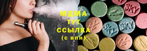 кокаин премиум Новозыбков