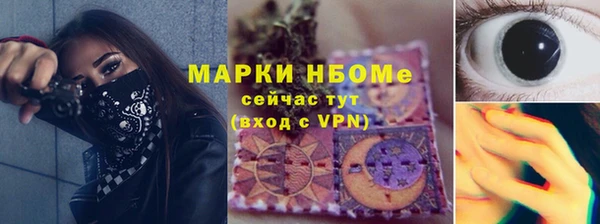 спиды Нефтегорск