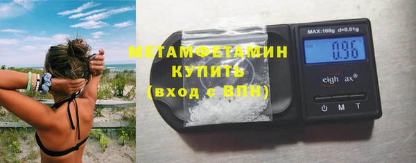 скорость Нефтекумск