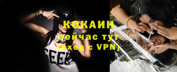 кокаин премиум Новозыбков
