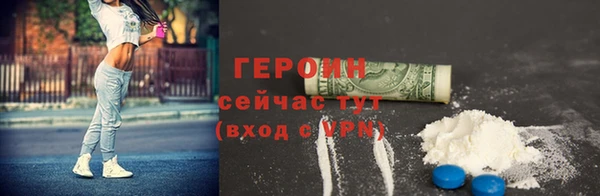 кокаин премиум Новозыбков