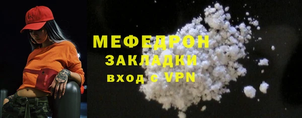 скорость Нефтекумск