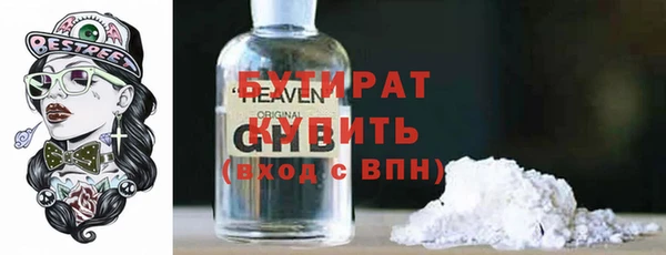 спиды Нефтегорск