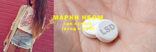 мяу мяу кристалл Нея