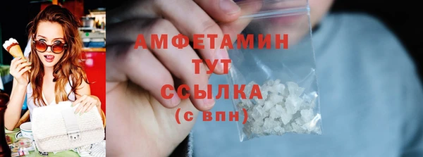 скорость Нефтекумск
