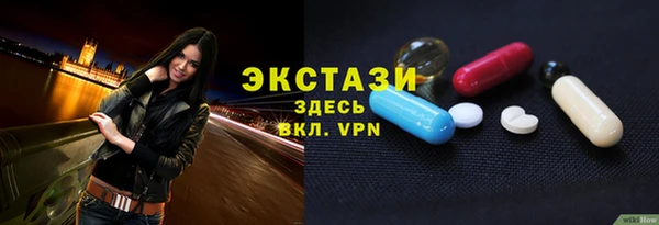мяу мяу кристалл Нея