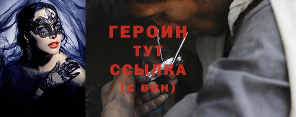 спиды Нефтегорск
