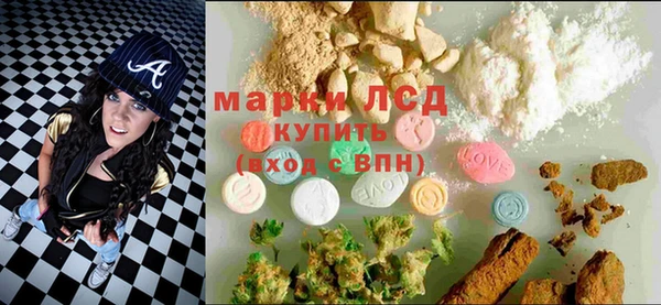 спиды Нефтегорск