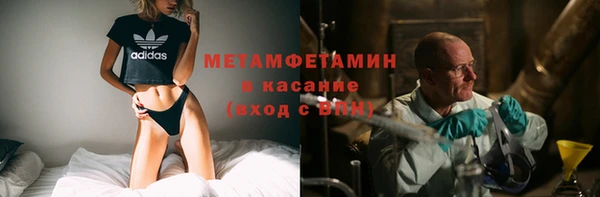 спиды Нефтегорск