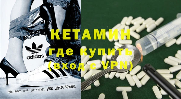 мяу мяу кристалл Нея