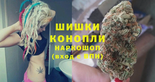 мяу мяу кристалл Нея