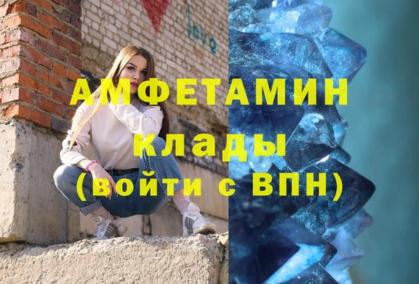 кокаин премиум Новозыбков