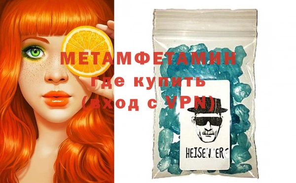 mdma Беслан