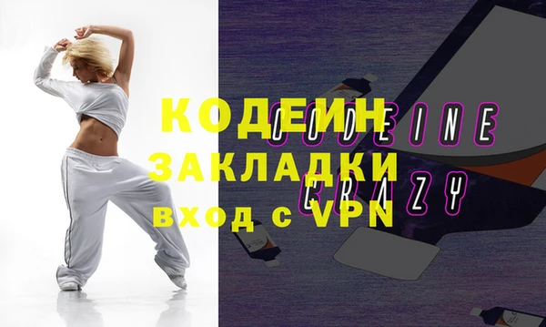 мяу мяу кристалл Нея