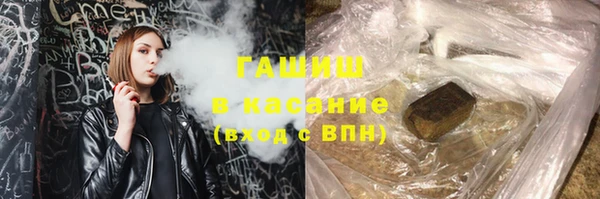 кокаин премиум Новозыбков
