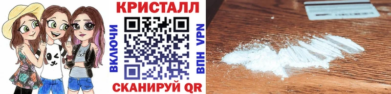 Метамфетамин Декстрометамфетамин 99.9%  Фокино 