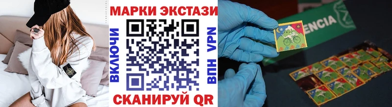 наркотики Фокино Марки N-bome 1,8мг