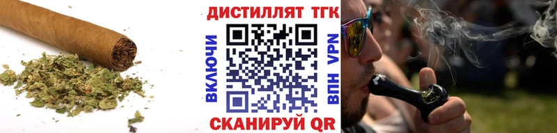ТГК Wax  Фокино 